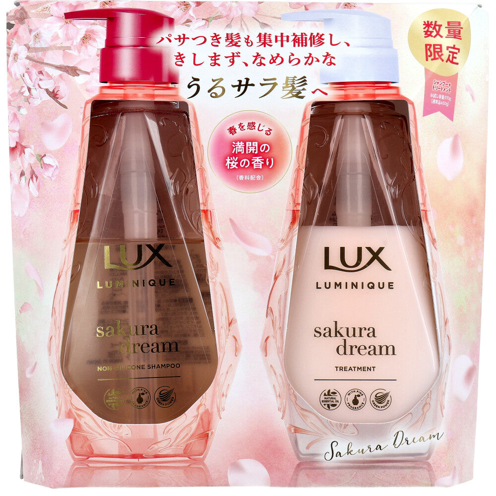 [シーズン終売] ラックス ルミニーク サクラドリーム ポンプペア シャンプー+トリートメント 各370g 1 個