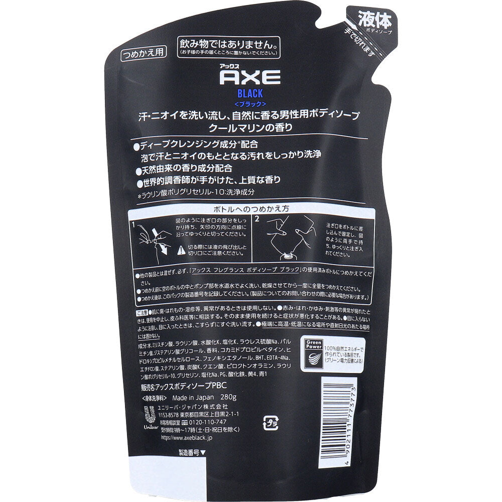 アックス フレグランス ボディソープ ブラック 詰替用 280g 1 個