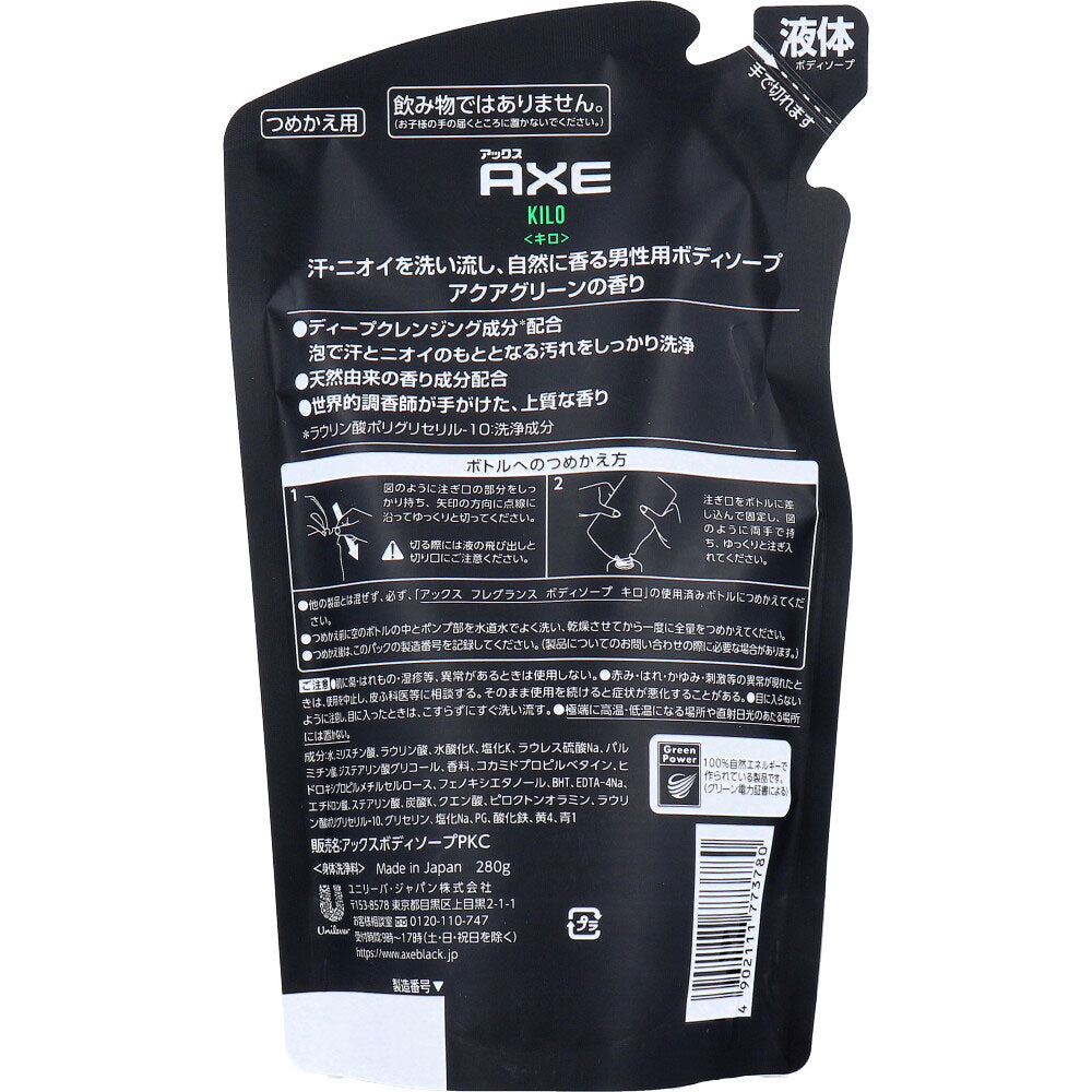 アックス フレグランス ボディソープ キロ 詰替用 280g 1 個