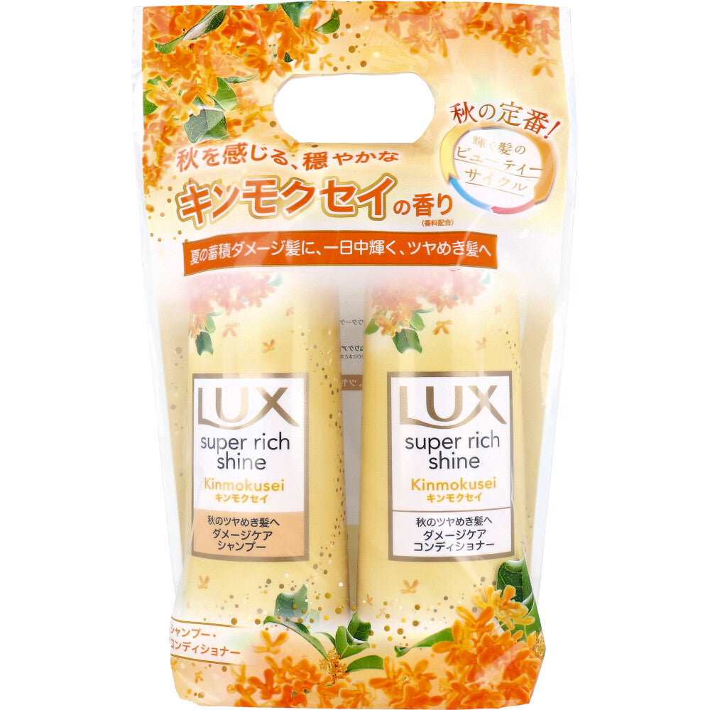 【수량 한정 입하】럭스 슈퍼 리치 샤인 킨모쿠세이 펌프 페어 샴푸+컨디셔너 각 400g 1개