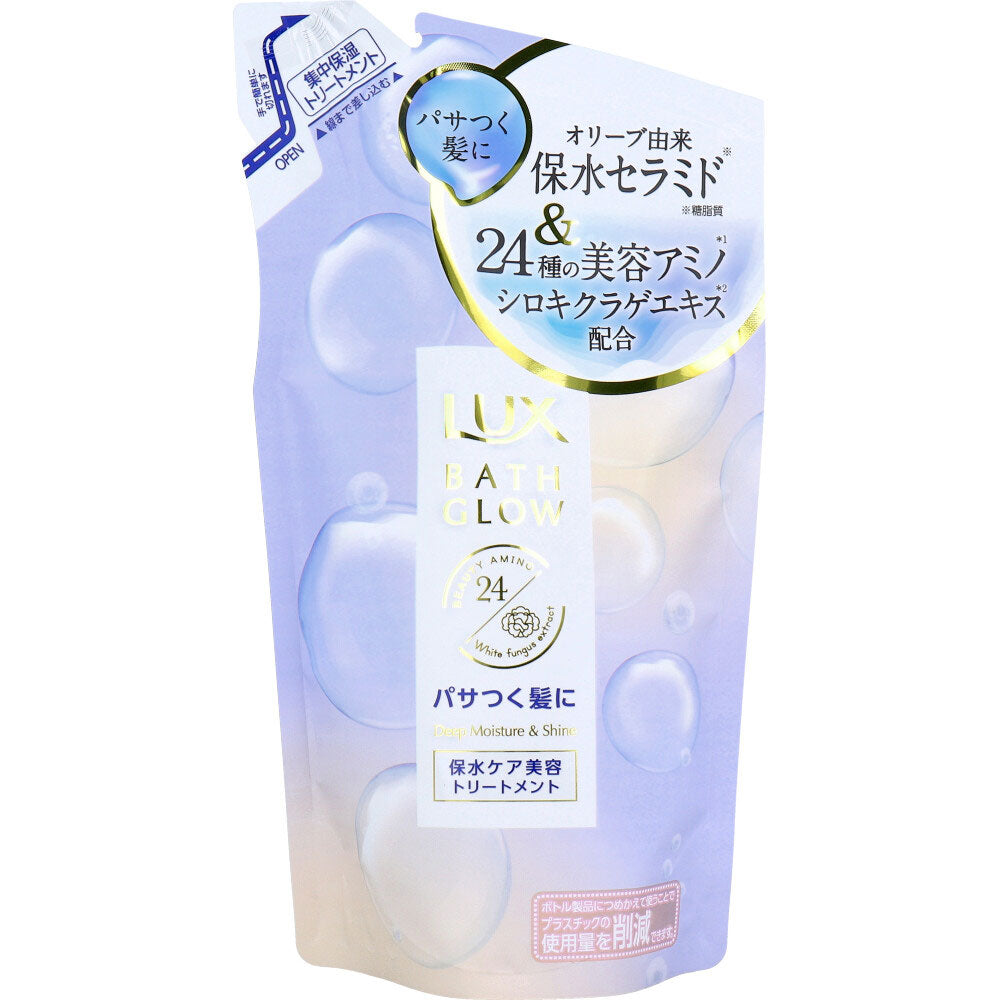[Outlet] Lux Bath Glow Deep Moisture &amp; Shine Treatment Refill 350g 1 piece