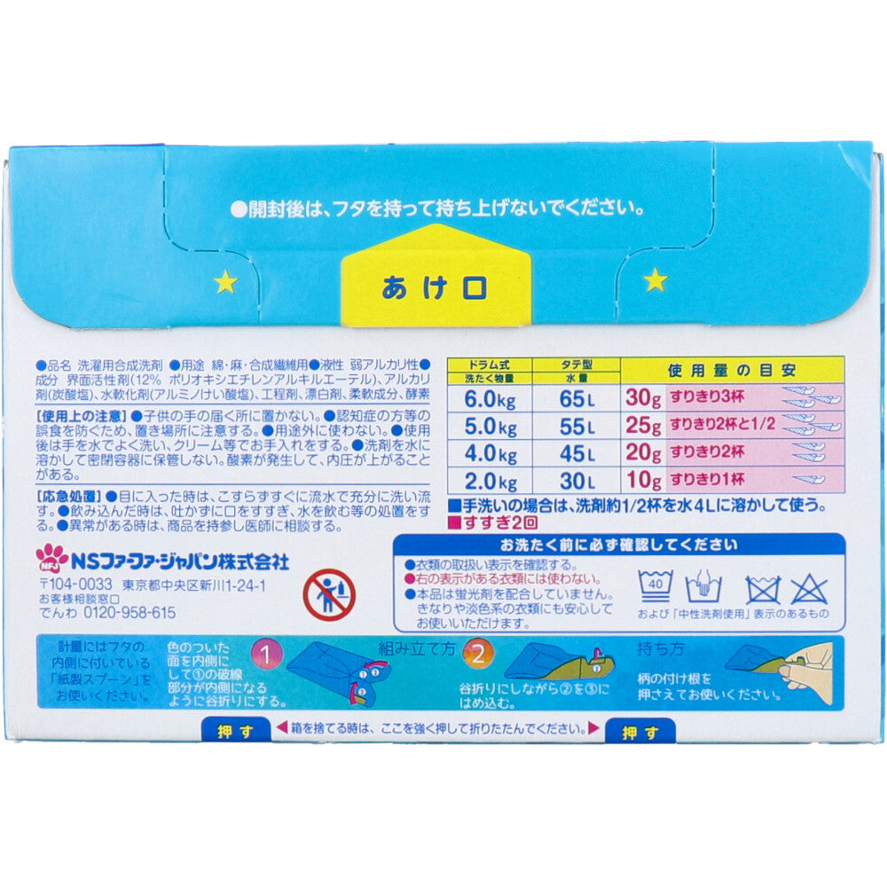 FaFa 3x concentrated ultra compact laundry powder detergent, baby floral scent, 500g, 1 piece