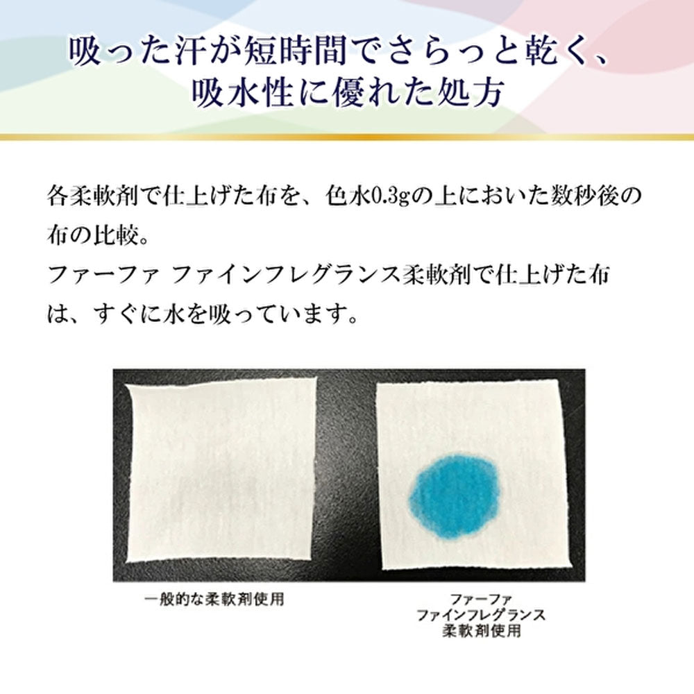 FaFa Fine Fragrance Homme Fabric Softener Refill 500mL 1 pc