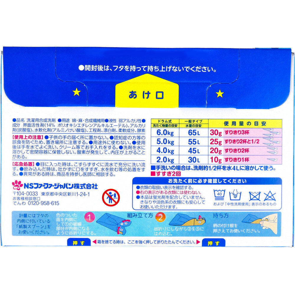 파파 3배 농축 초소형 의류용 분말 세제 베이비 플로랄 향기 500g 1개