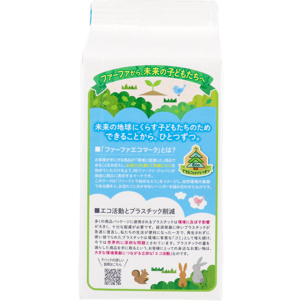 ファーファ フリー＆(フリーアンド) 香りのない洗剤 超コンパクト液体洗剤 無香料 詰替用 900g 1 個