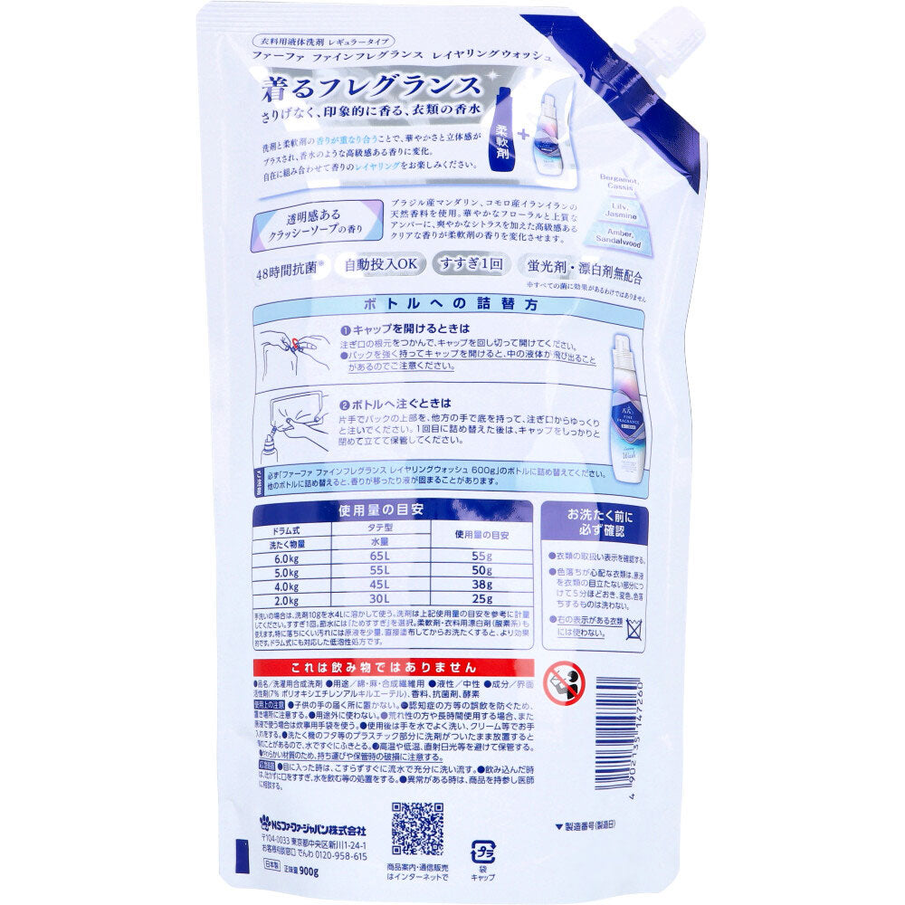 Fafa Fine Fragrance Layering Wash Laundry Detergent Refill 900g 1 piece