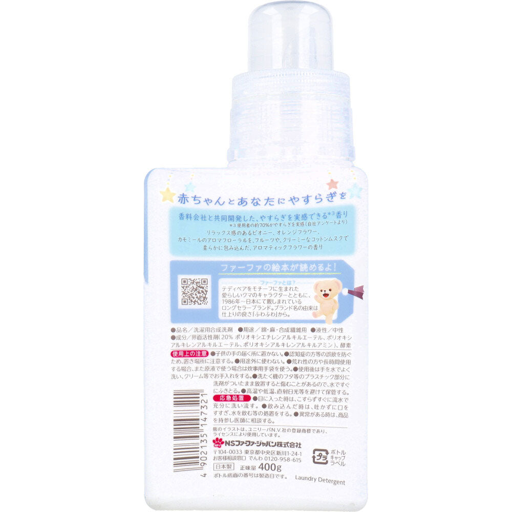 ファーファストーリー ドリーミー 超コンパクト洗たく用洗剤 アロマティックフラワーの香り 400g 1 個