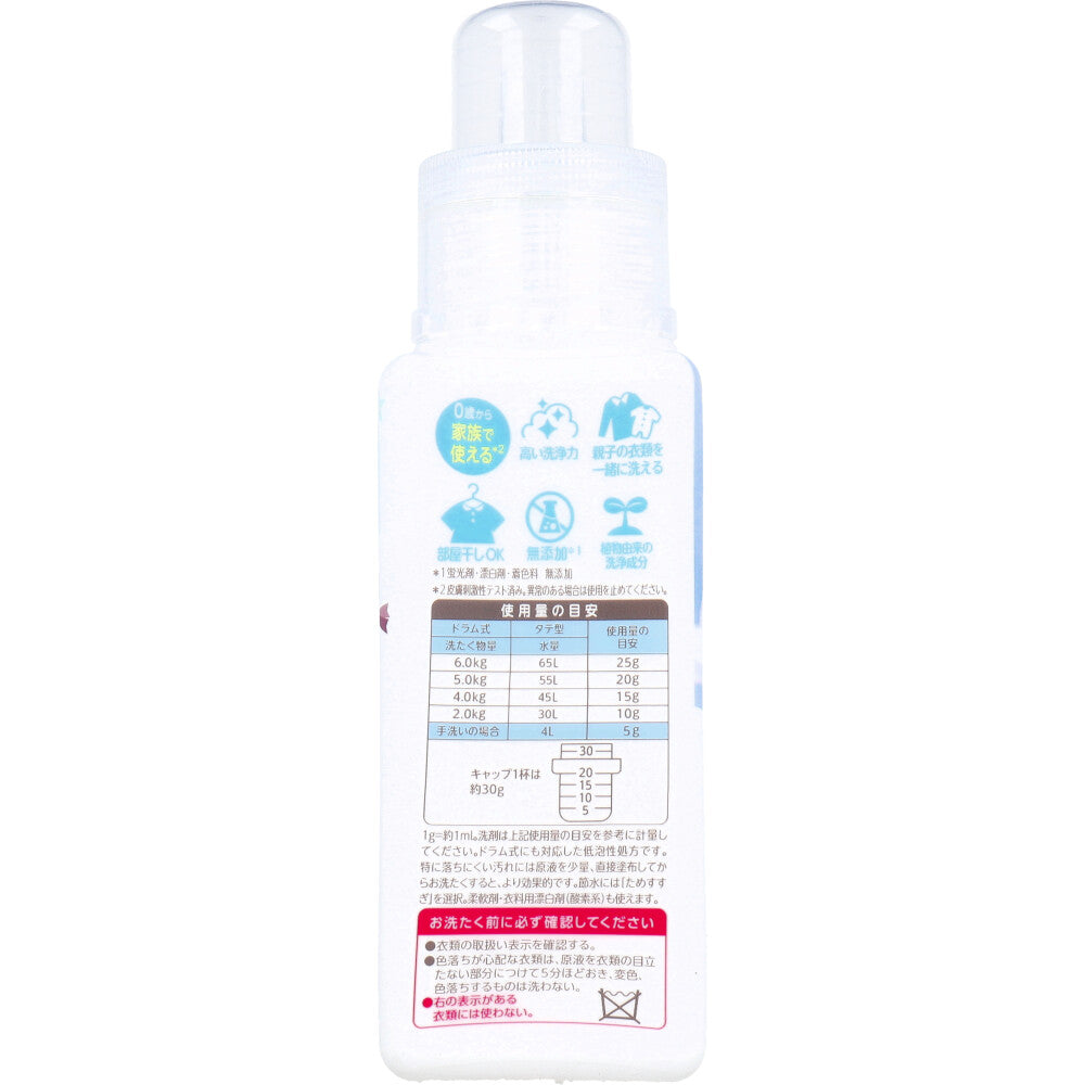 ファーファストーリー ドリーミー 超コンパクト洗たく用洗剤 アロマティックフラワーの香り 400g 1 個