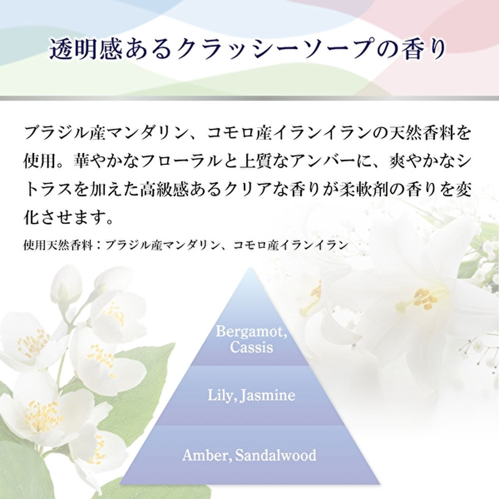 ファーファ ファインフレグランス レイヤリングウォッシュ 洗たく用洗剤 詰替用 1500g 1 個