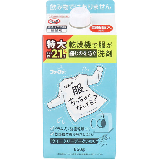 FaFa Detergent to Prevent Clothes Shrinking in the Dryer, Watery Bouquet Scent, Refill, 850g, 1 pc
