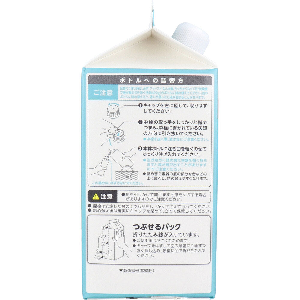 FaFa Detergent to Prevent Clothes Shrinking in the Dryer, Watery Bouquet Scent, Refill, 850g, 1 pc