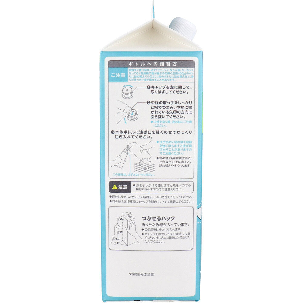 파파 건조기로 옷이 수축되는 것을 막는 세제 워터리 부케의 향기 리필용 1500g 1개