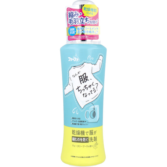 FaFa Detergent to Prevent Clothes Shrinking in the Dryer, Watery Bouquet Scent, 400g, 1 Piece