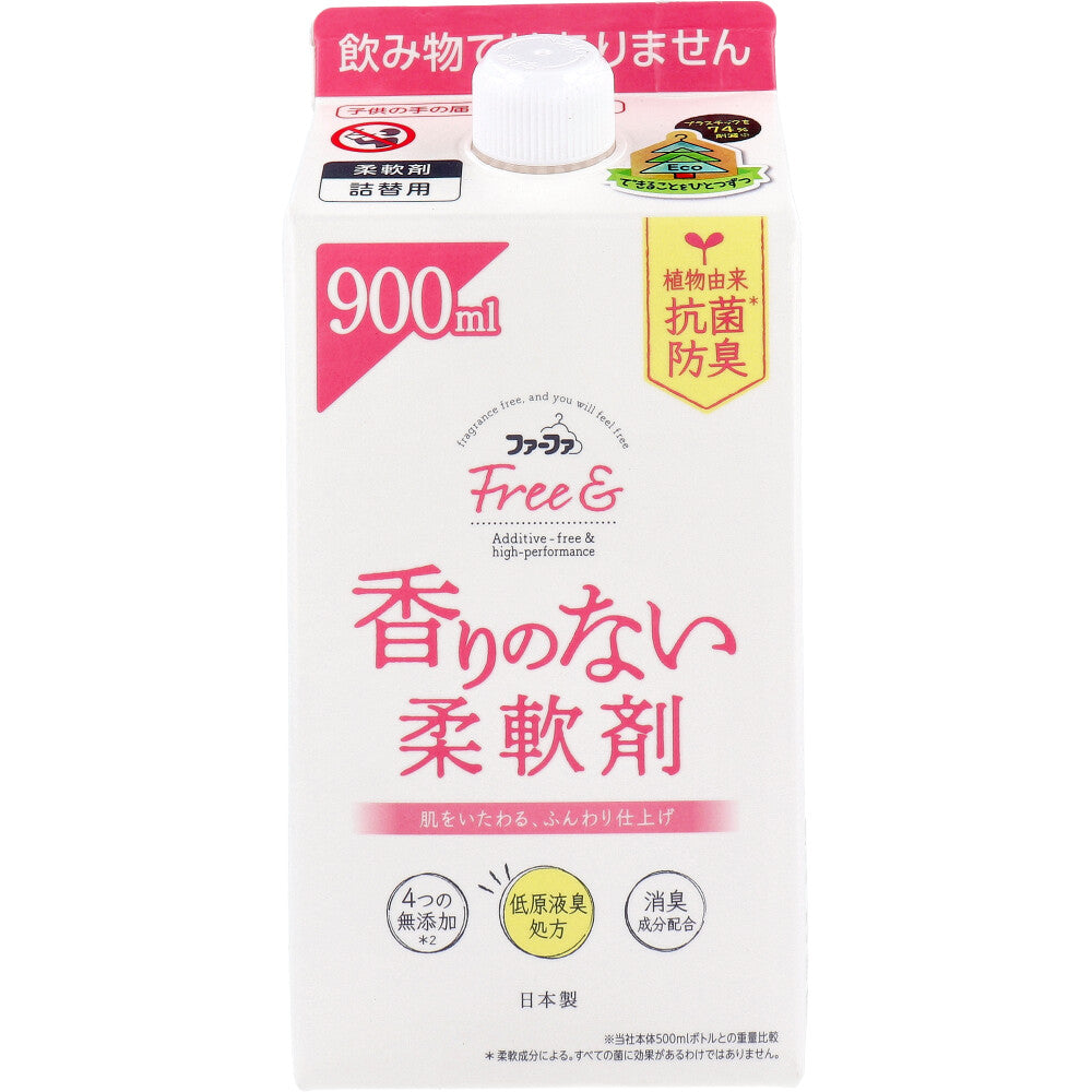 ファーファ フリー＆(フリーアンド) 香りのない柔軟剤 無香料 詰替用 900mL 1 個