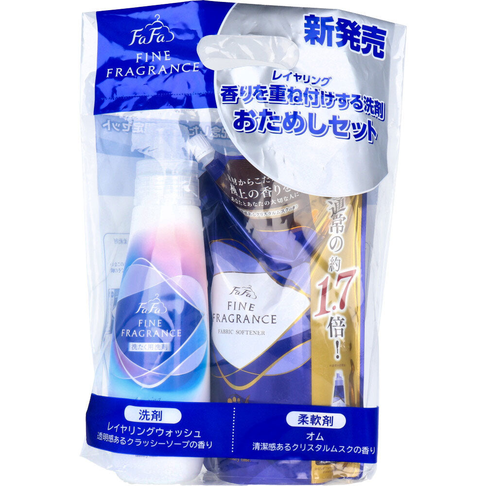 【数量限定入荷】ファーファ ファインフレグランス レイヤリングウォッシュ 洗たく洗剤本体 600g+柔軟剤オム 840mL 1 個