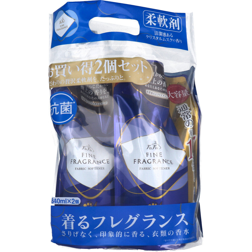 [シーズン終売]ファーファ ファインフレグランス オム クリスタルムスクの香り 柔軟剤 詰替用 840mL×2個 1 個