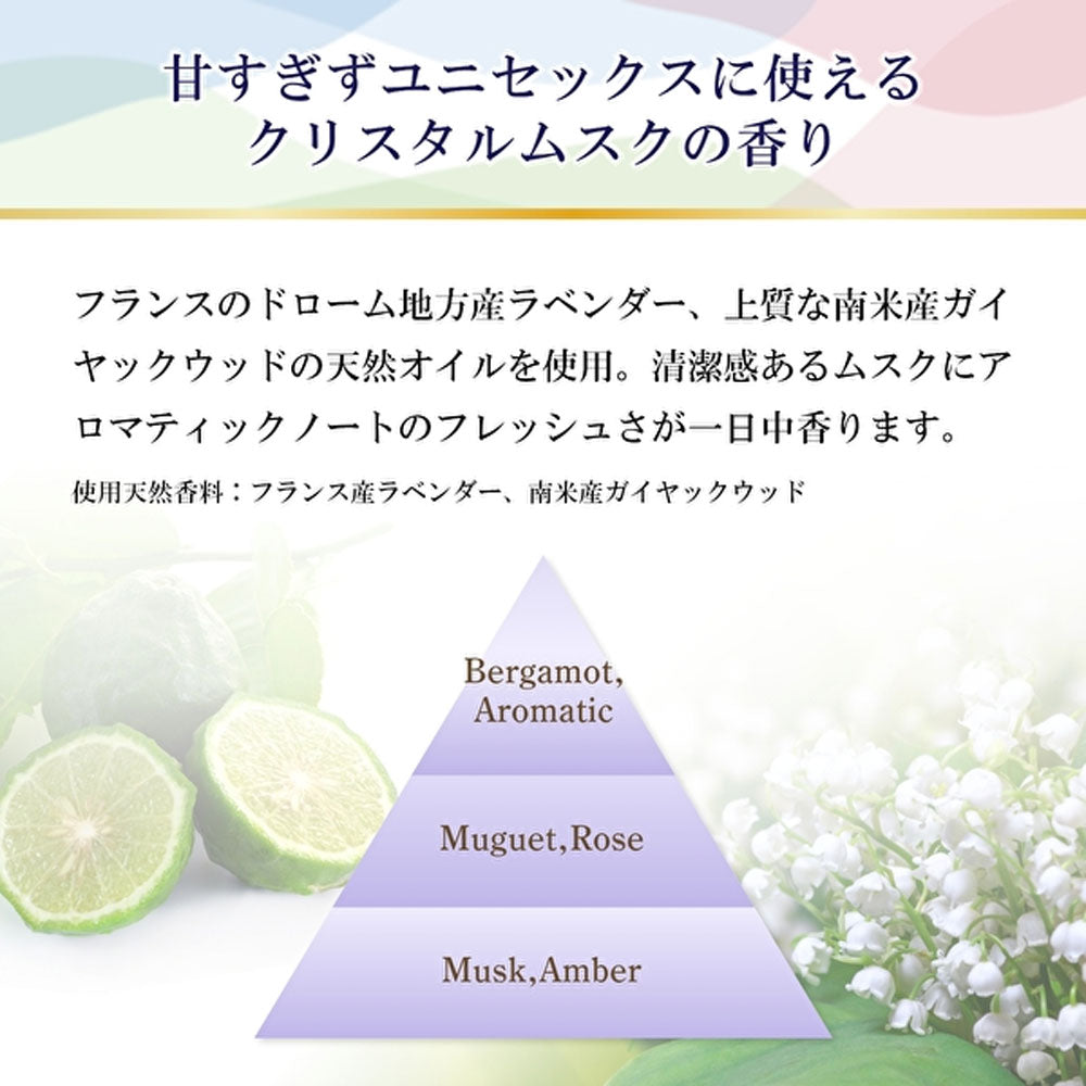 【アウトレット】ファーファ ファインフレグランス ファブリックミスト オム デザインボトル 本体 300mL 1 個