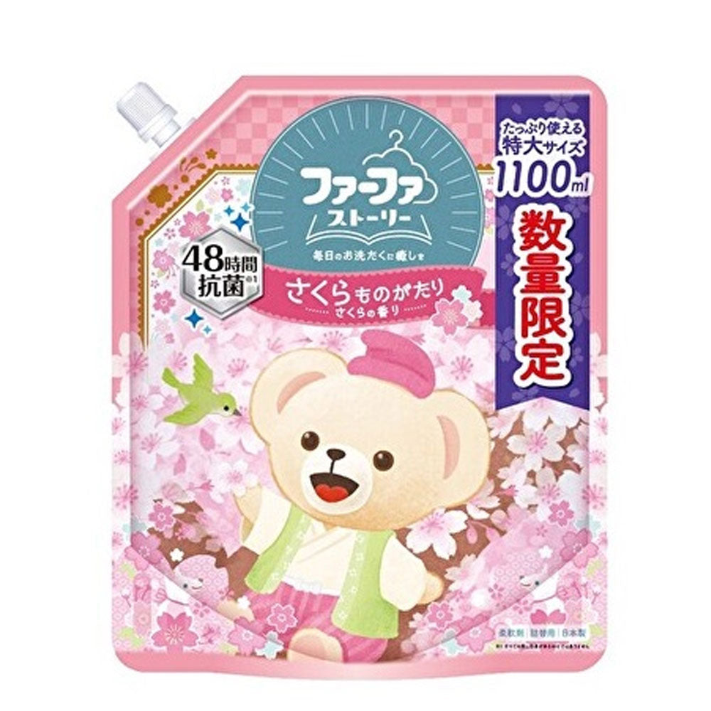 [シーズン終売]ファーファストーリー柔軟剤 さくらものがたり 1100mL 詰替用 1 個