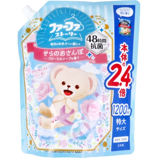 ファーファストーリー 柔軟剤 そらのおさんぽ フローラルソープの香り 詰替用 1200mL 1 個