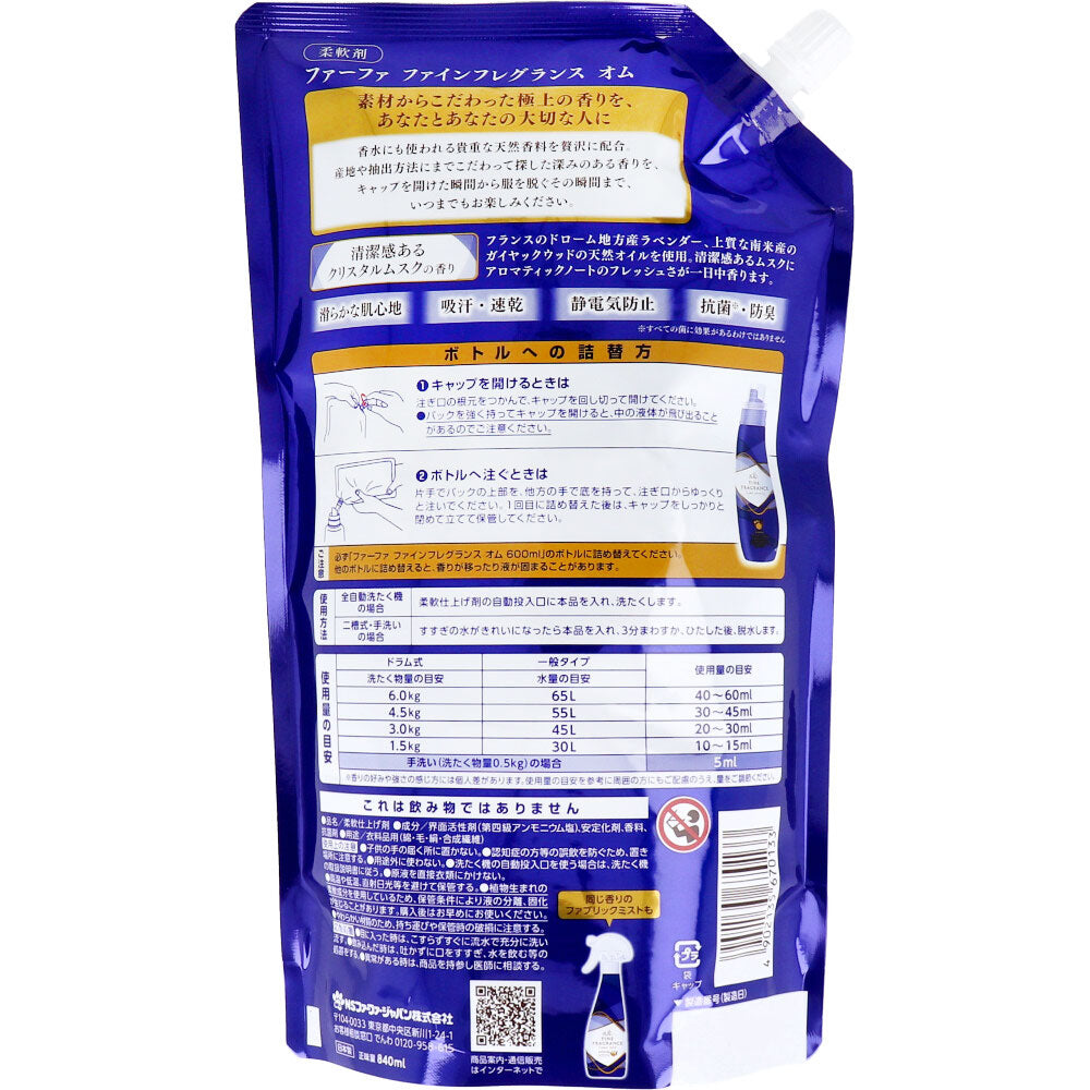 ファーファ ファインフレグランス オム クリスタルムスクの香り 柔軟剤 詰替用 840mL 1 個