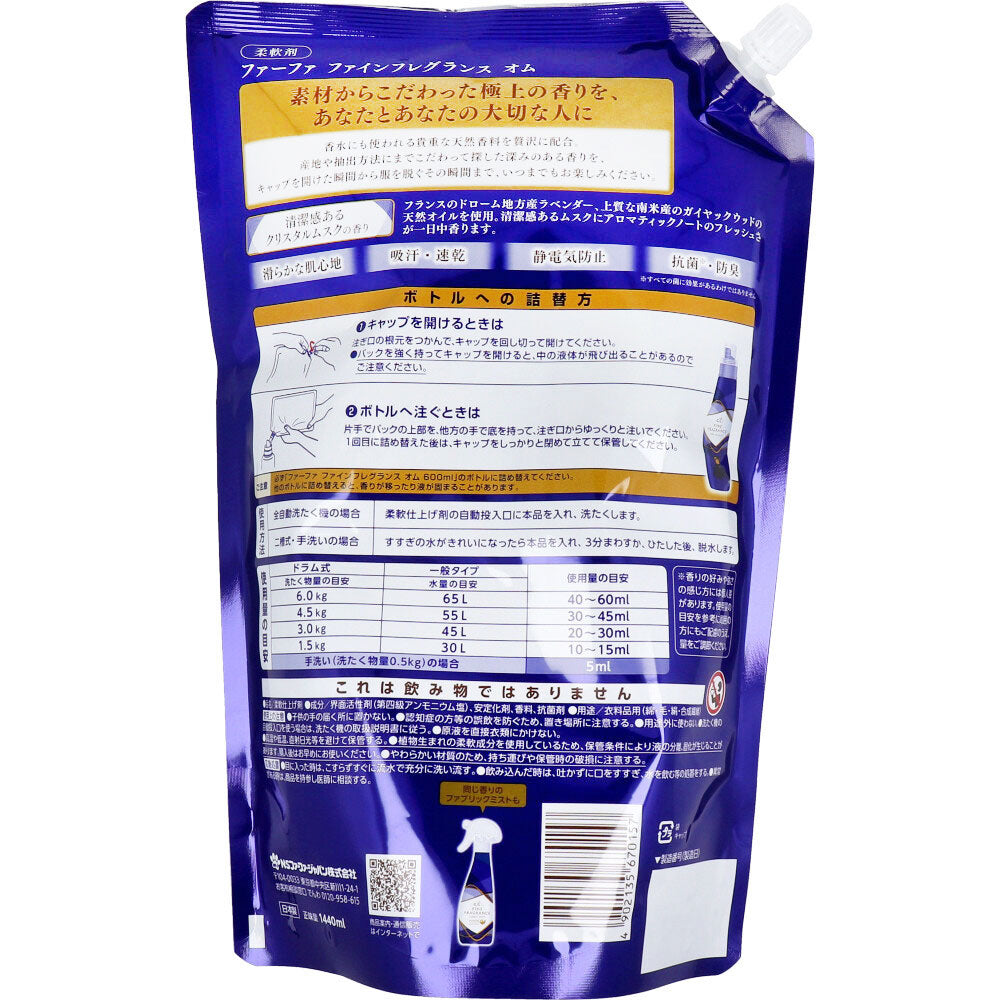 ファーファ ファインフレグランス オム クリスタルムスクの香り 柔軟剤 詰替用 1440mL 1 個