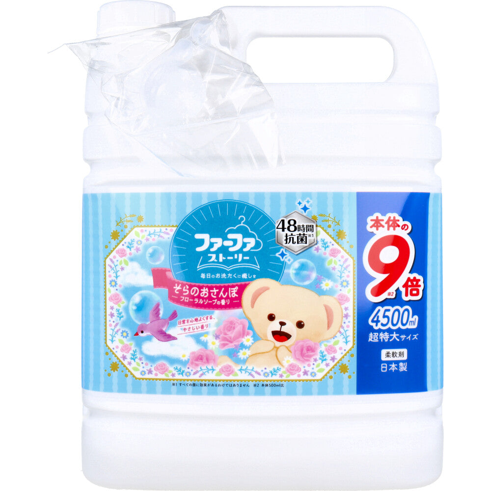 FurFa Story Fabric Softener Sky Walk Floral Soap Scent Extra Large Size 4500mL 1 pc