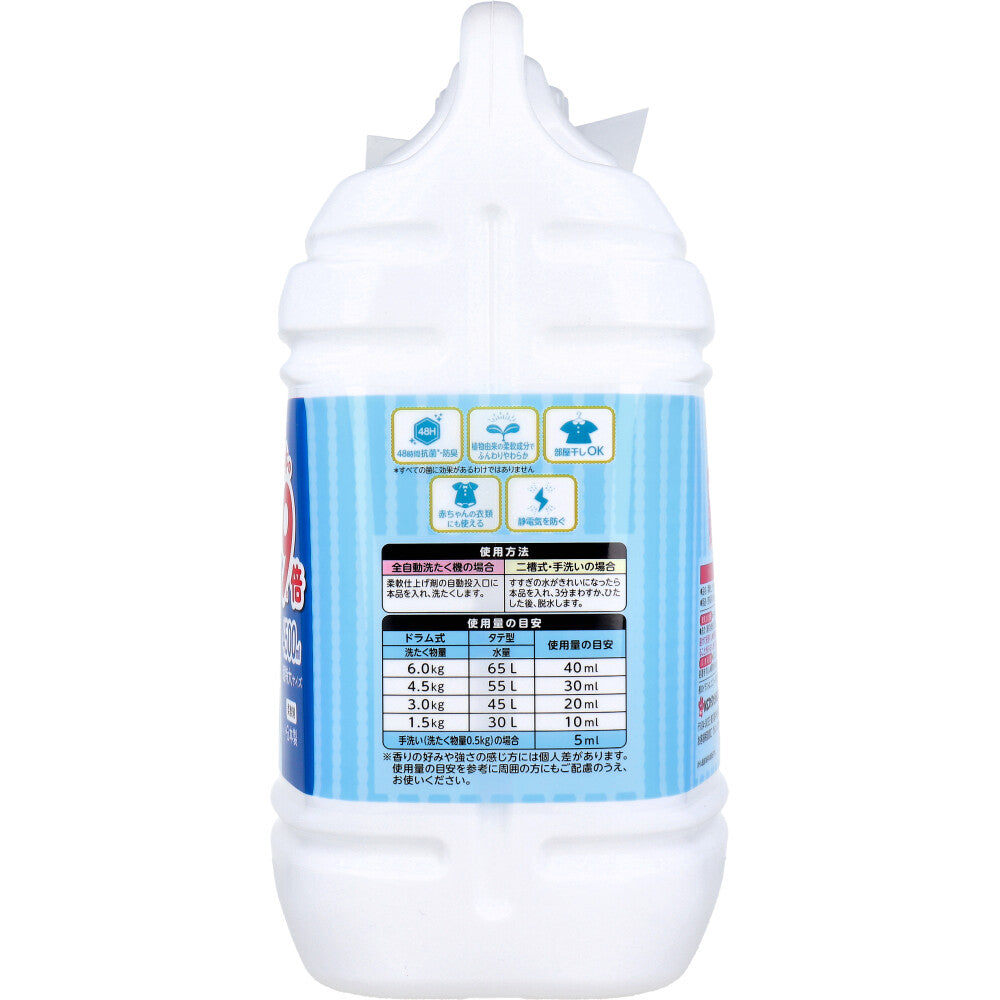 FurFa Story Fabric Softener Sky Walk Floral Soap Scent Extra Large Size 4500mL 1 pc