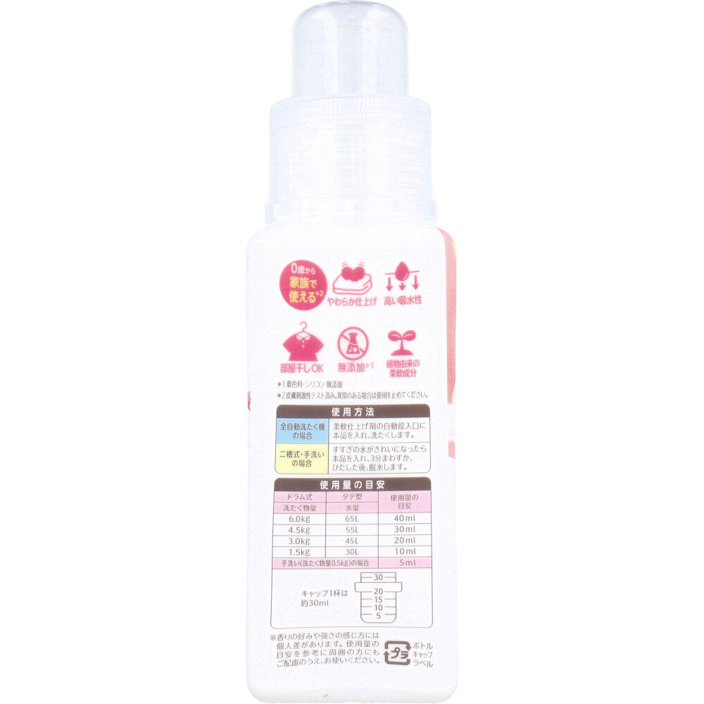 ファーファストーリー ドリーミー 柔軟剤 アロマティックフラワーの香り 450mL 1 個