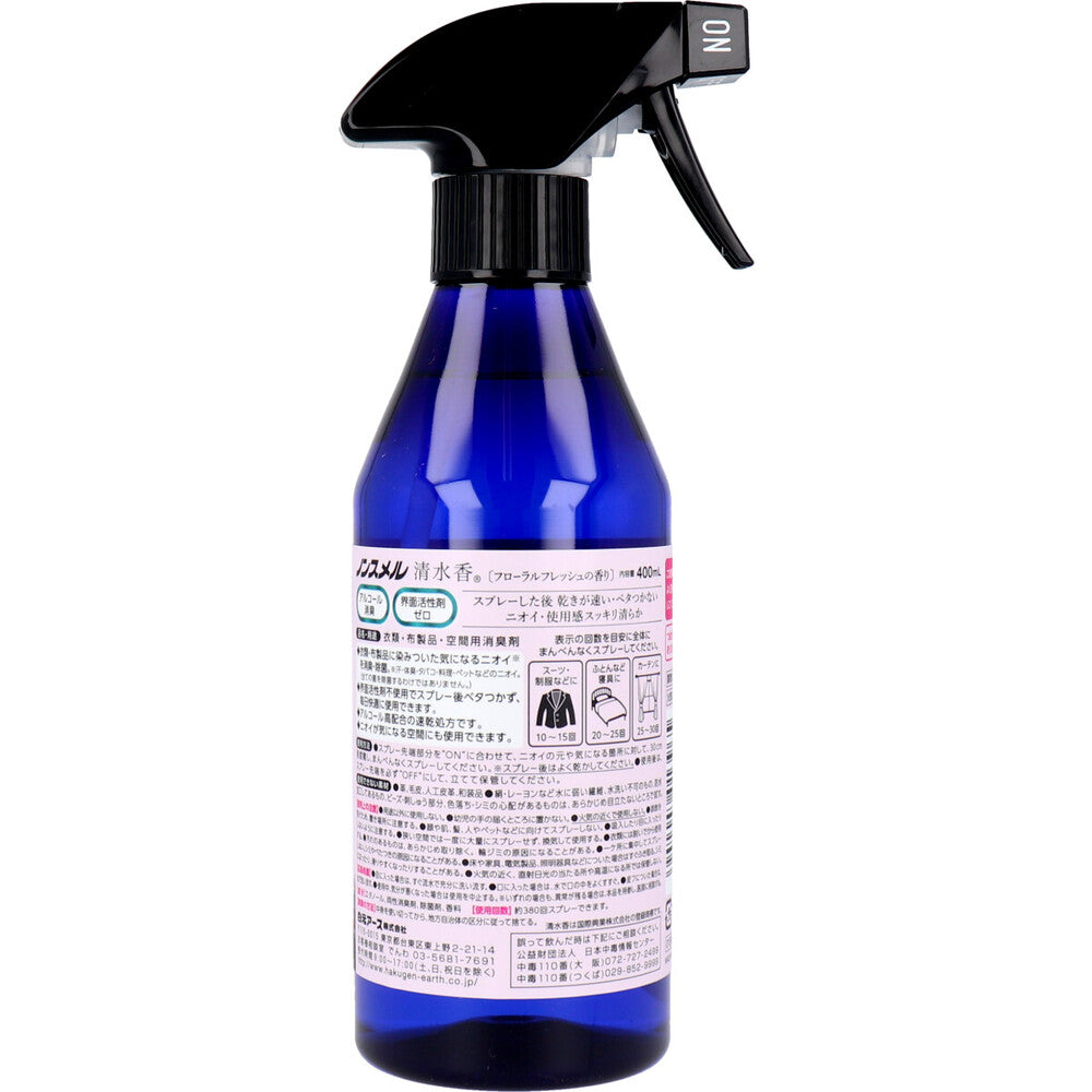 ノンスメル清水香 衣類・布製品・空間用消臭スプレー フローラルフレッシュの香り本体 400mL 1 個