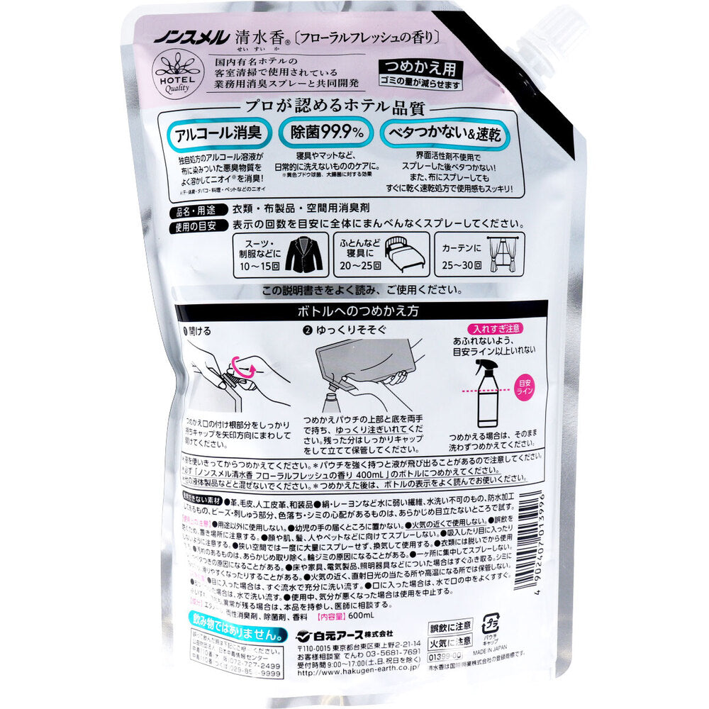 Non-Smell Shimizu-ko Deodorizer for Clothes, Fabrics, and Air, Floral Fresh Scent, Refill, 600mL, 1 pc