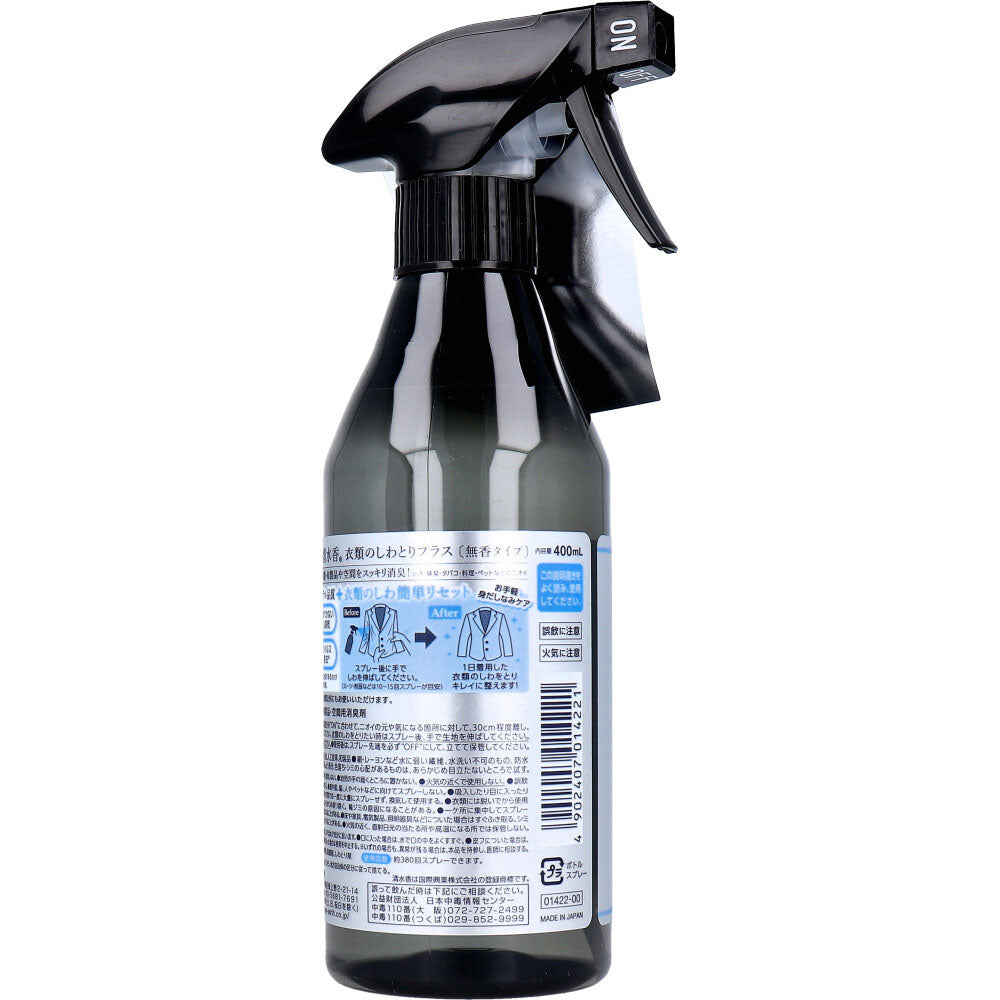 Non-Smell Shimizu Ka Clothing Wrinkle Remover Plus Unscented Type 400mL 1 pc