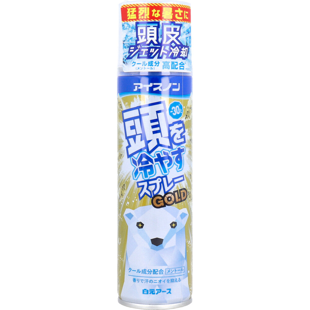 [シーズン終売]アイスノン 頭を冷やすスプレーGOLD 95g 1 個