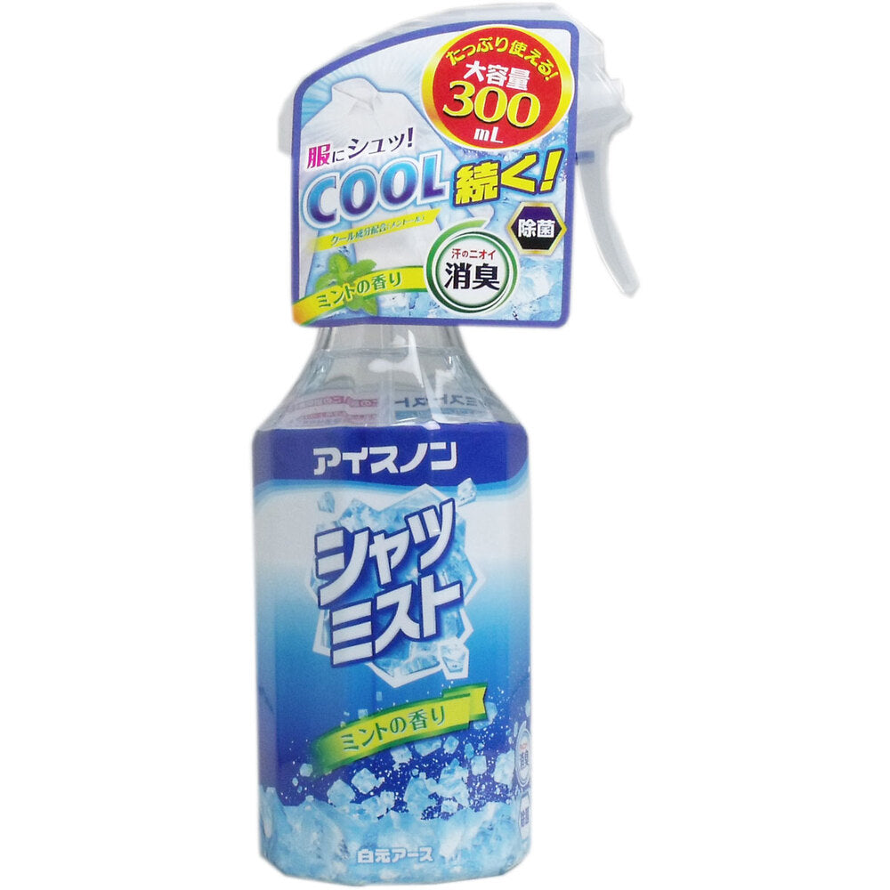 アイスノン シャツミスト ミントの香り 大容量 300mL 1 個