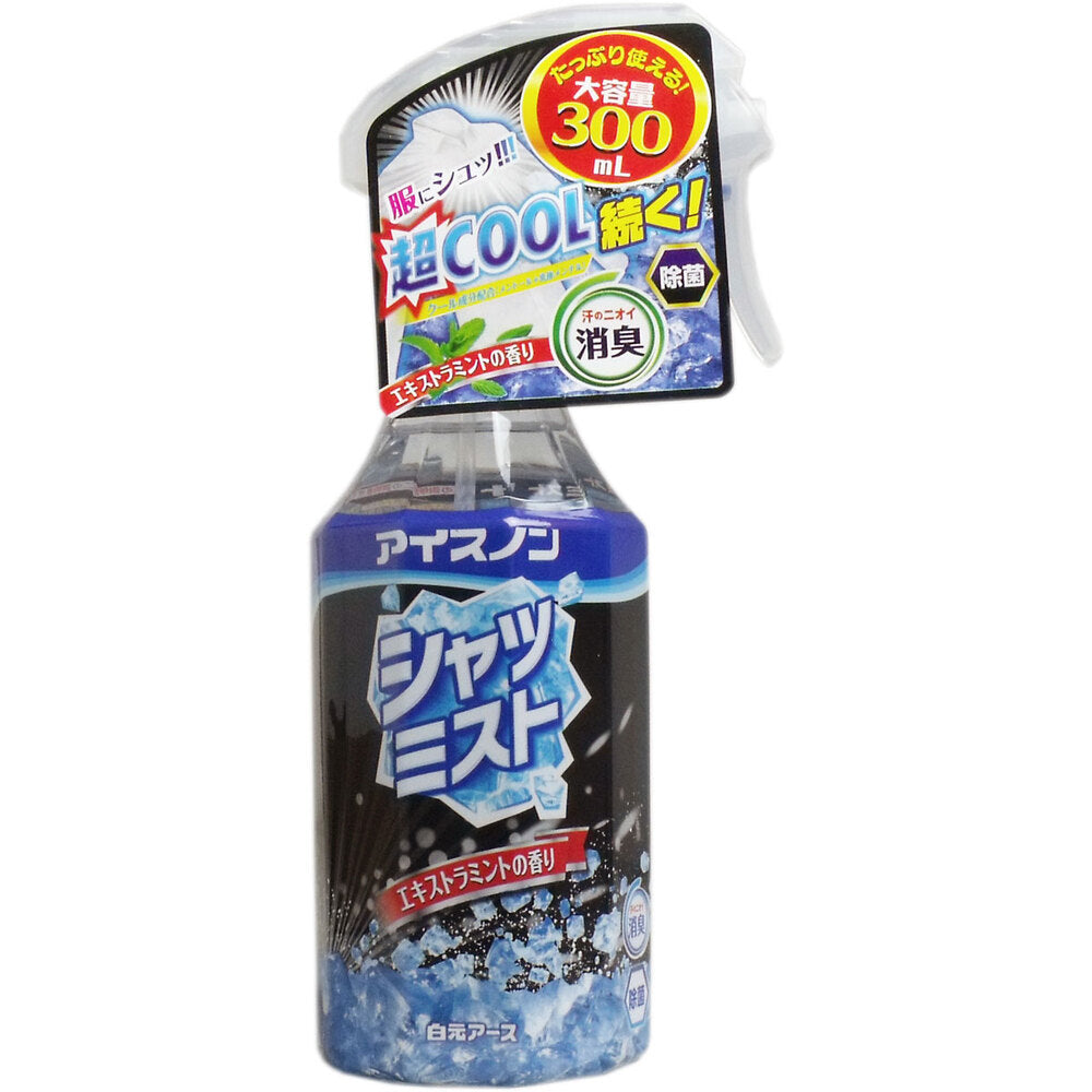 [シーズン終売]アイスノン シャツミスト エキストラミントの香り 大容量 300mL 1 個