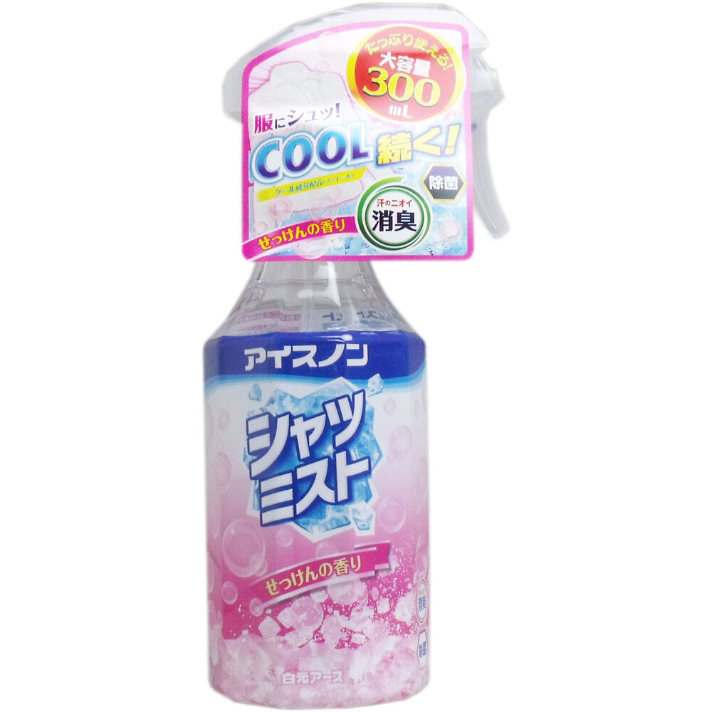 [シーズン終売]アイスノン シャツミスト せっけんの香り 大容量 300mL 1 個