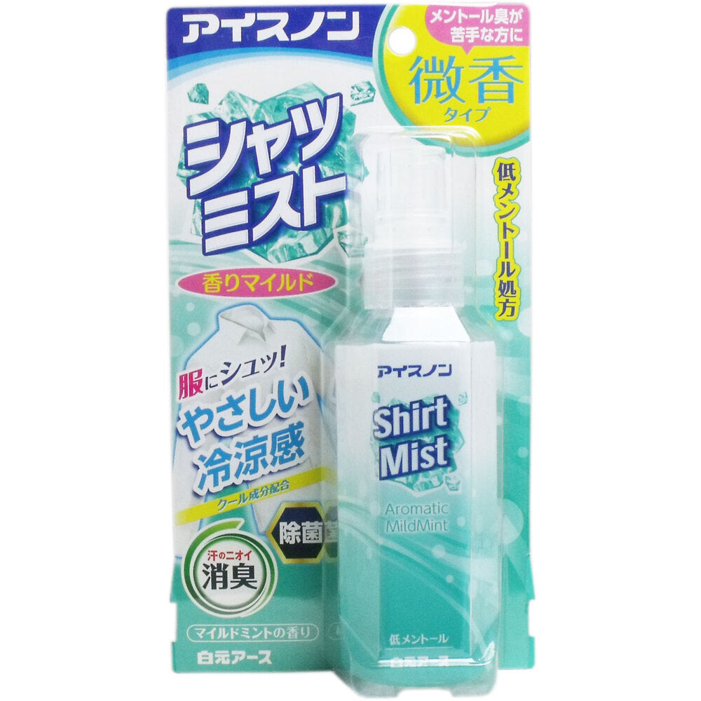 [シーズン終売]アイスノン シャツミスト 香りマイルド マイルドミントの香り 100mL 1 個