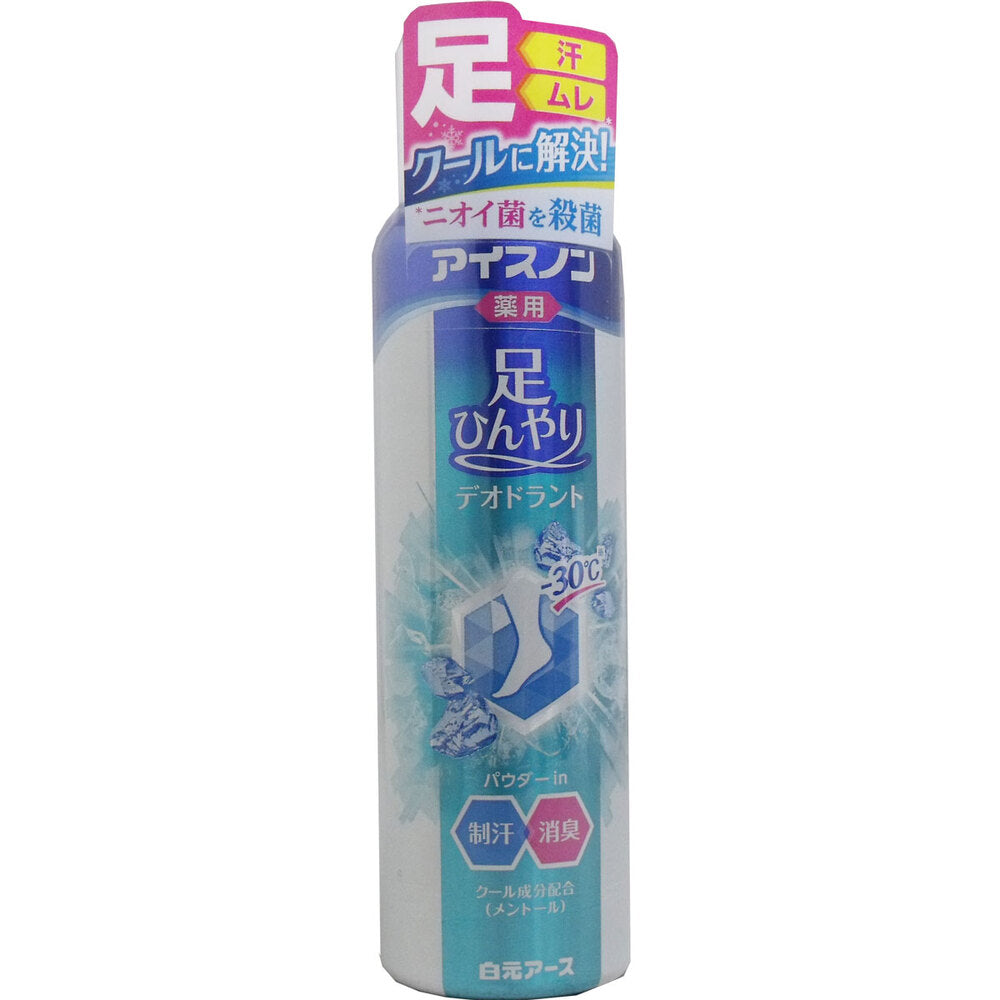 [シーズン終売]アイスノン 足ひんやりデオドラント パウダーインスプレー 80g 1 個