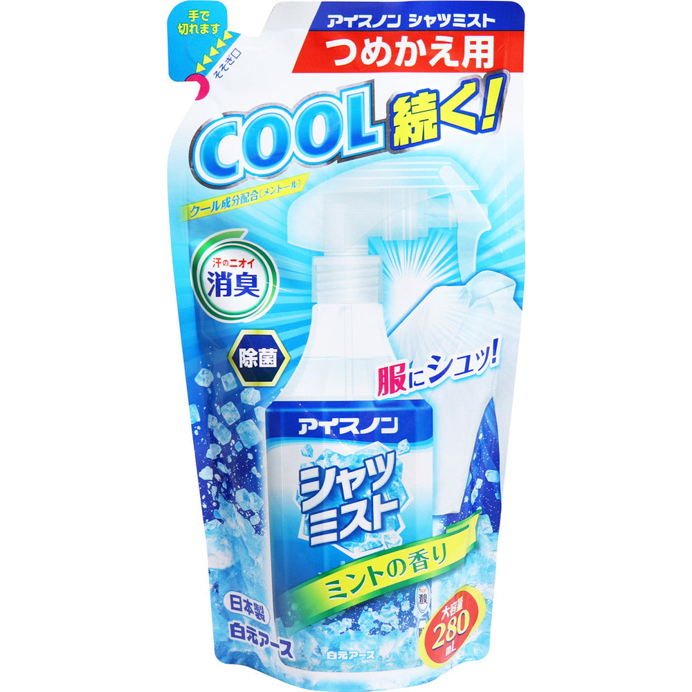 [シーズン終売]アイスノン シャツミスト ミントの香り 大容量詰替用 280mL 1 個