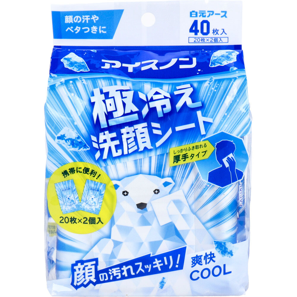 [シーズン終売]アイスノン 極冷え洗顔シート 厚手タイプ ミントの香り 20枚×2個入 1 個