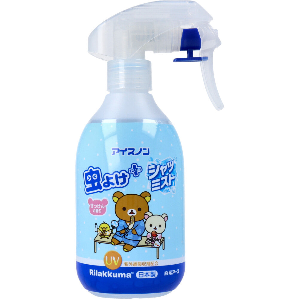 [シーズン終売]アイスノン シャツミスト 虫よけプラス リラックマ せっけんのかおり 300mL 1 個