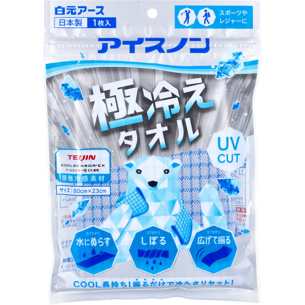 [シーズン終売]アイスノン 極冷えタオル 1枚入 1 個
