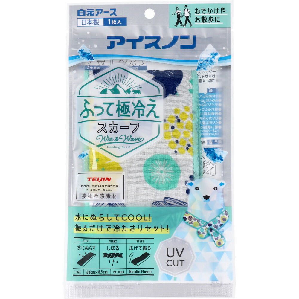 アイスノン ふって極冷え スカーフ ノルディックフラワー 1枚入 1 個