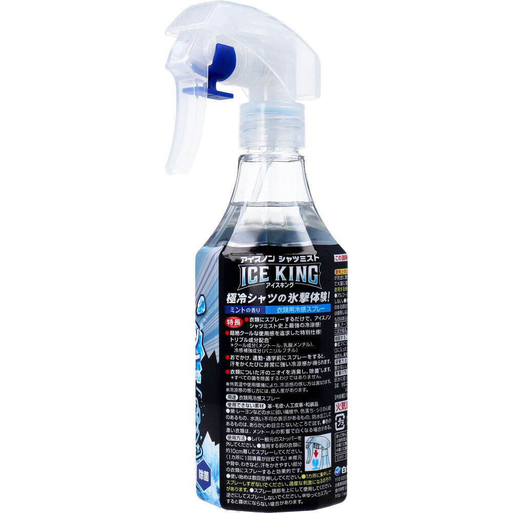 [シーズン終売]アイスノン シャツミスト ICE KING 300mL 1 個