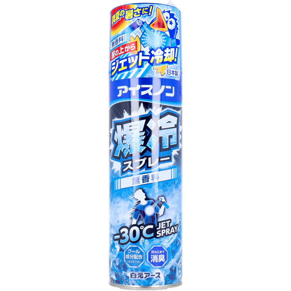 [シーズン終売]アイスノン 爆冷スプレー 無香料 330mL 1 個