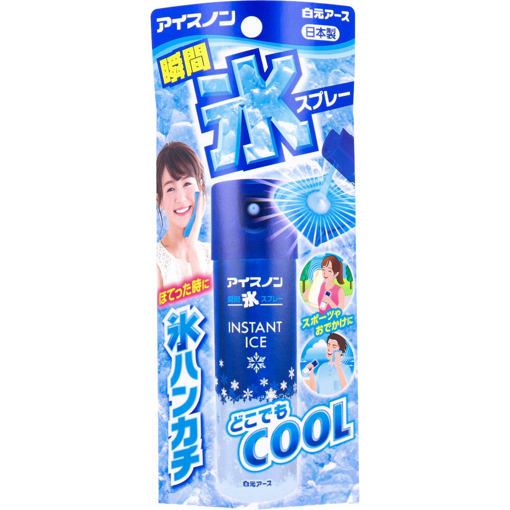 Icenon Instant Ice Spray 57mL 1 piece