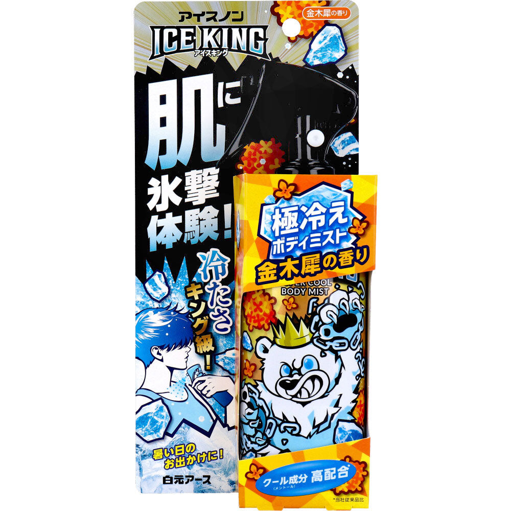 [シーズン終売]アイスノン ICE KING 極冷えボディミスト 金木犀の香り 150mL 1 個