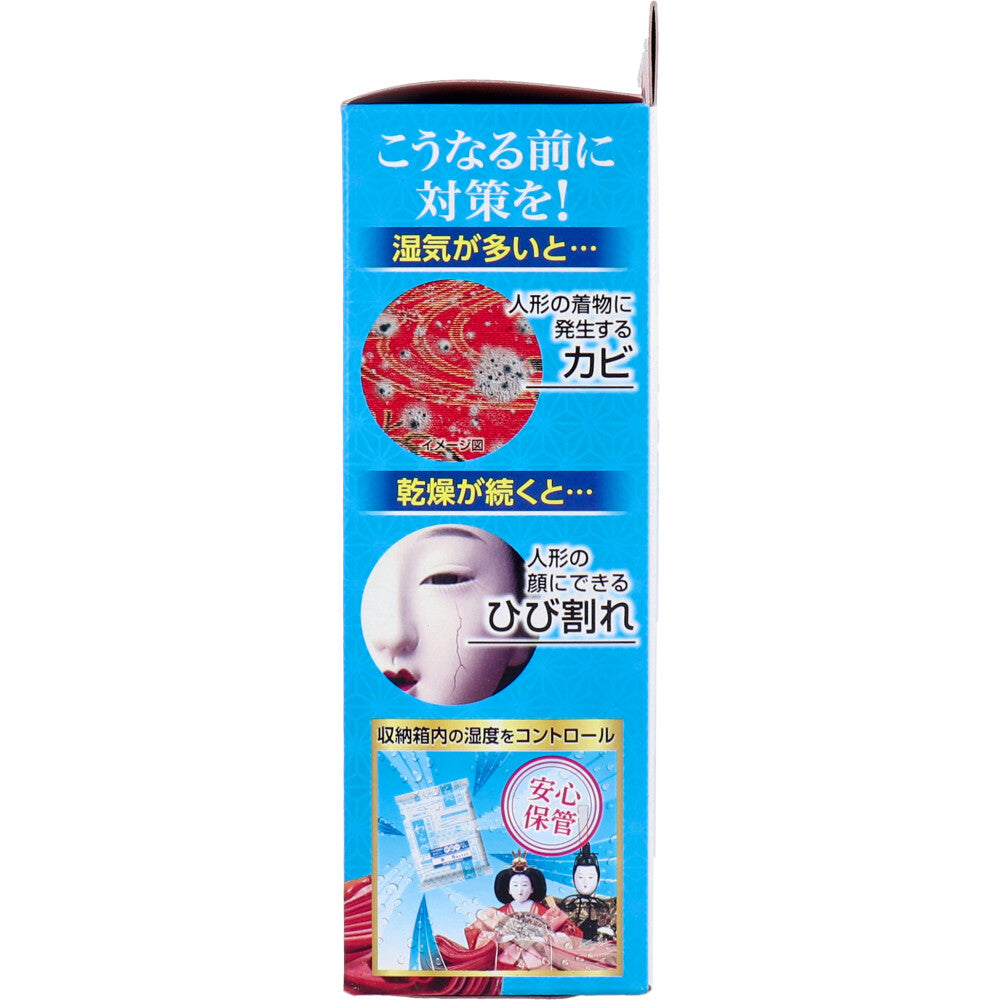 人形用調湿剤 わらべ 5包入 1 個