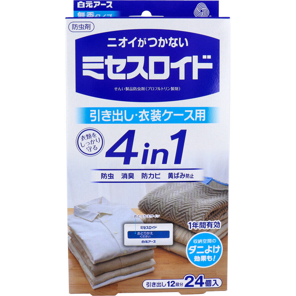 ミセスロイド 引き出し用 24個入 1年防虫24個 1 個