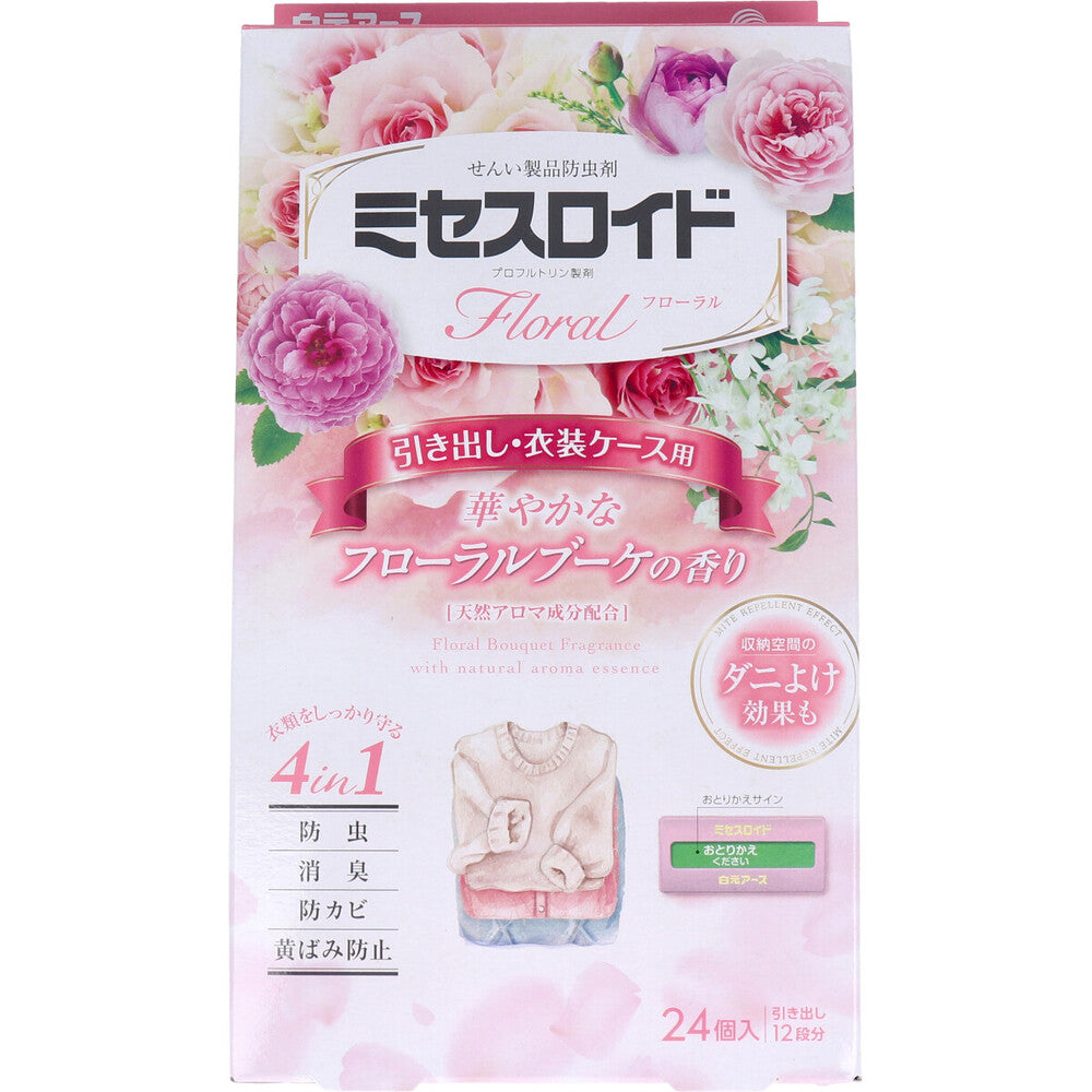 Mrs. Lloyd Floral Textile Product Insect Repellent for Drawers and Wardrobe Cases, 1 Year, Floral Bouquet Scent, 24 Pieces, 1 Piece