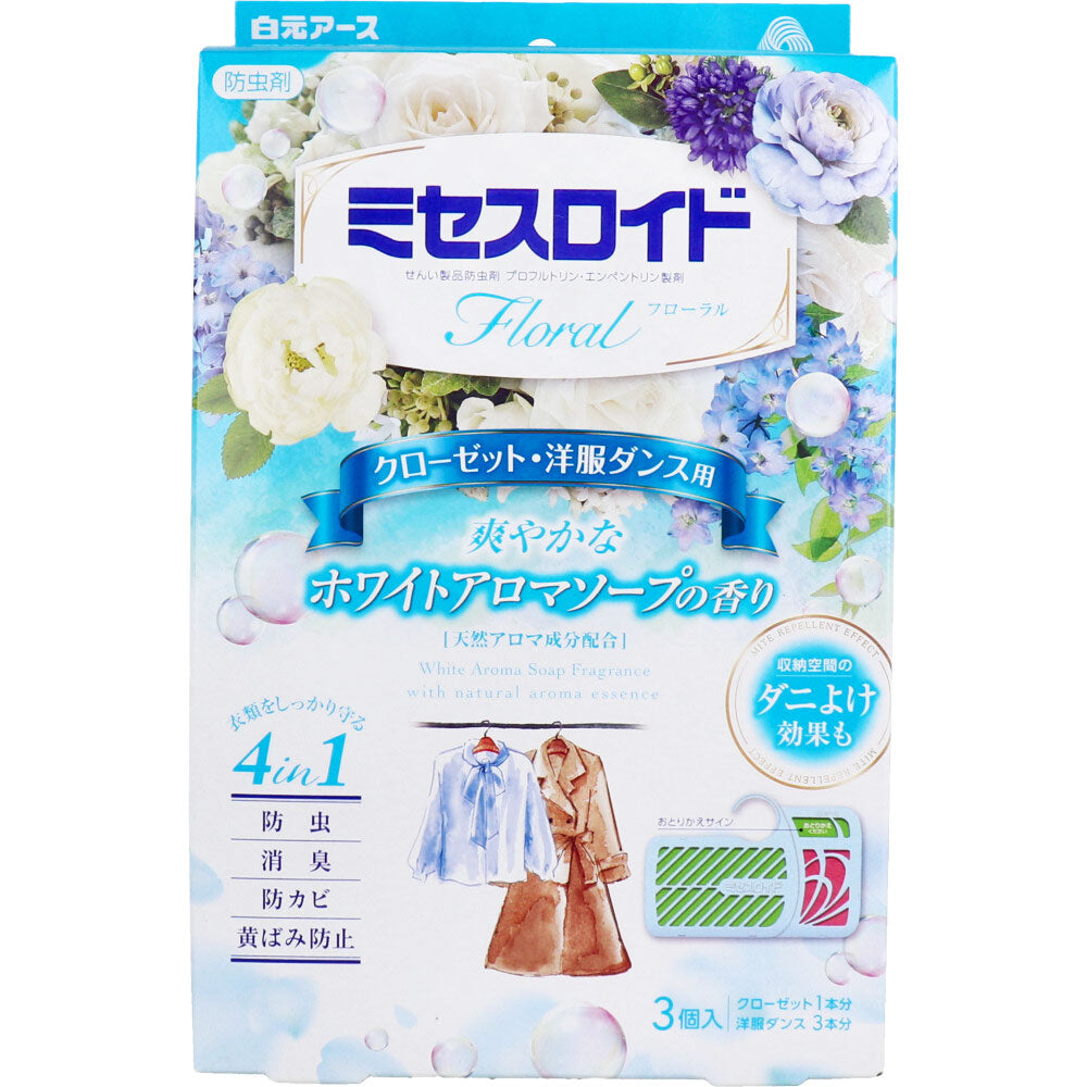 ミセスロイドフローラル 防虫剤 クローゼット・洋服ダンス用 1年 ホワイトアロマソープの香り 3個入 1 個